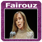جميع اغاني فيروز -  mp3 Fairuz icône