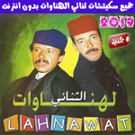 جميع سكيتشات الهناوات بدون انترنت 2019- Lahnawat APK