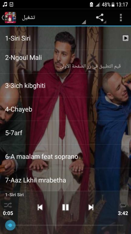 TÉLÉCHARGER FNAIRE AL MAALAM MP3 MAALAM AL TÉLÉCHARGER MP3 FNAIRE