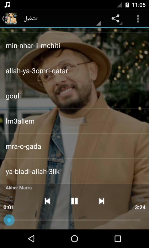 TÉLÉCHARGER ALLAH 3LIK YA BLADI 3LIK YA BLADI TÉLÉCHARGER ALLAH