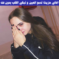 أغاني حزينة تدمع العين وتبكي القلب بدون نت 2019