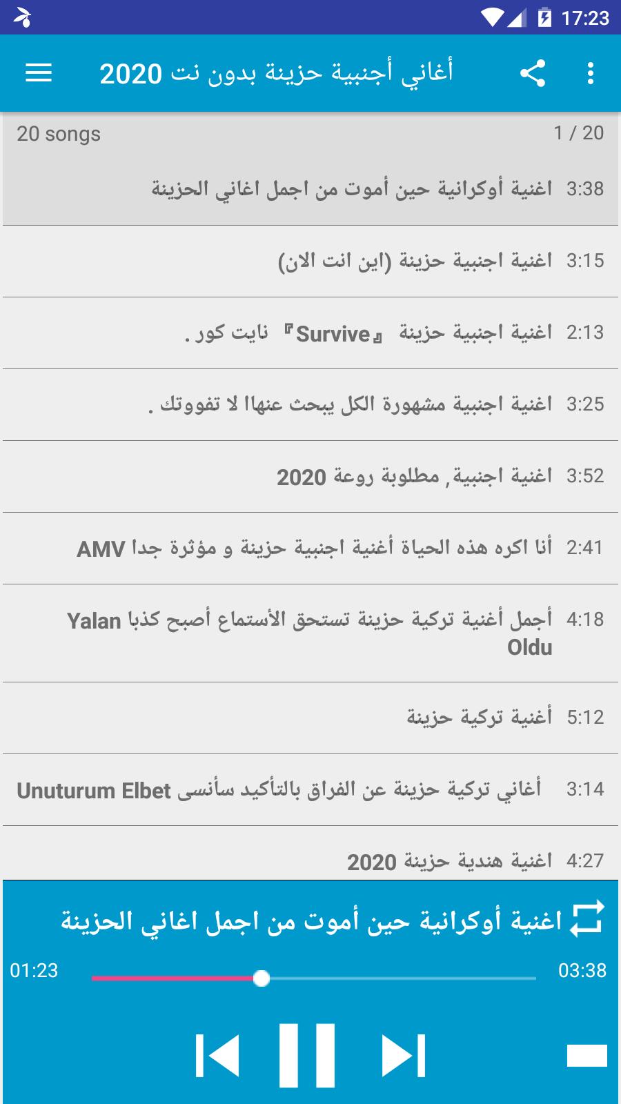 أغاني أجنبية حزينة بدون نت 2020 For Android Apk Download