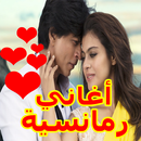 Aghani hindiya 2019 - أغاني هندية APK