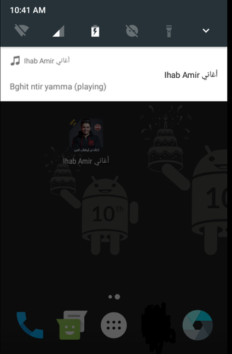 TÉLÉCHARGER IHAB AMIR TROP MIMI GRATUIT TROP AMIR GRATUIT IHAB TÉLÉCHARGER MIMI