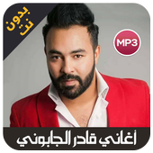 TÉLÉCHARGER SANAWAT DAYA3 KADER JAPONI KADER JAPONI TÉLÉCHARGER SANAWAT DAYA3