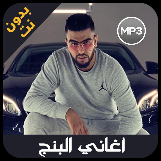 TÉLÉCHARGER LBNJ WLD FATIMA FATIMA TÉLÉCHARGER LBNJ WLD