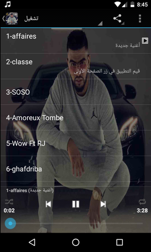 TÉLÉCHARGER MUSIC LBENJ WOW MUSIC LBENJ WOW TÉLÉCHARGER