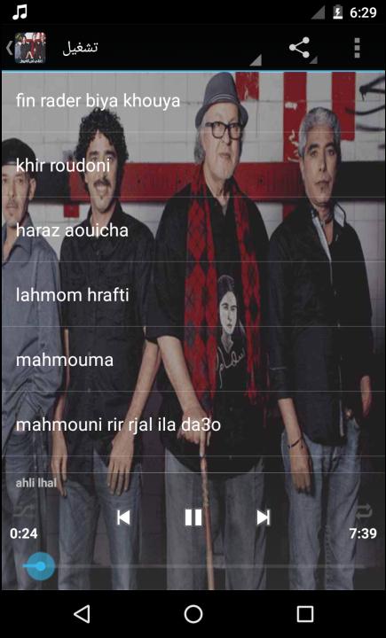 TÉLÉCHARGER VIDEO NAS LGHIWAN LGHIWAN TÉLÉCHARGER VIDEO NAS
