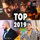 أغاني مغربية بدون انترنت 2021 APK