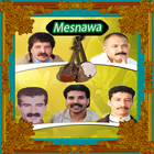 أغاني مسناوة mp3 - Masnawa ikona