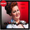 اروع اغاني ميادة الحناوي بدون نت
