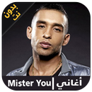 Mister You - اغاني مستر يو APK