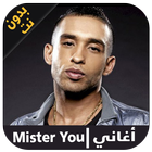 Mister You - اغاني مستر يو icono