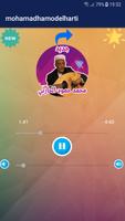 أغاني محمد حمود الحارثي بدون نت 2019 পোস্টার