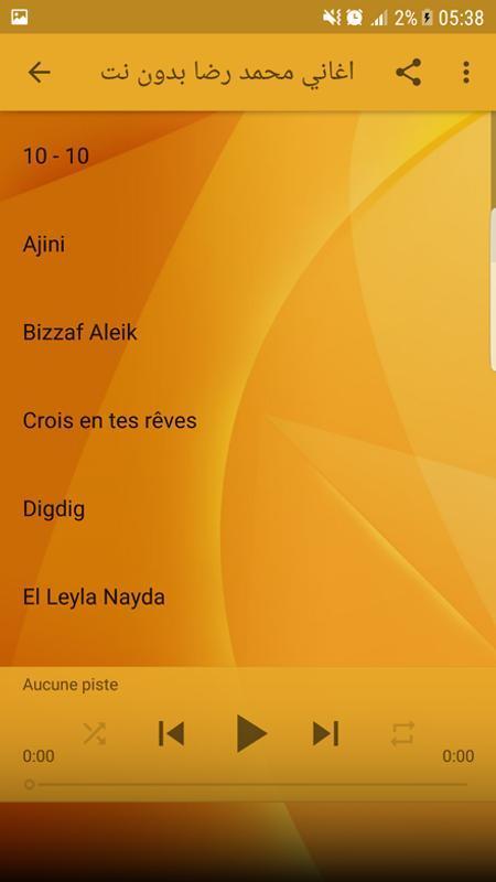 TÉLÉCHARGER MOHAMED REDA AJINI MP3