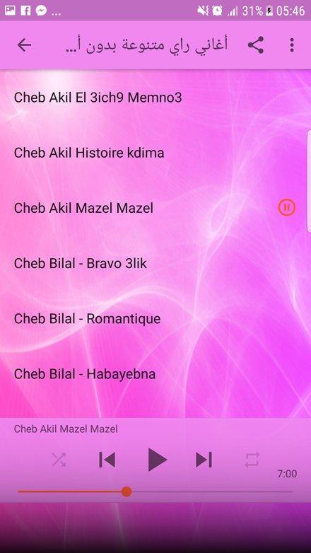 اغاني الراي بدون انترنت 2019 Music Rai Mp3 For Android Apk