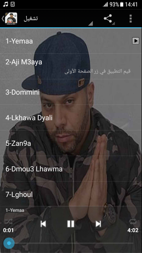 TÉLÉCHARGER MUSIC MUSLIM AJI M3AYA GRATUIT MUSLIM AJI M3AYA GRATUIT MUSIC TÉLÉCHARGER