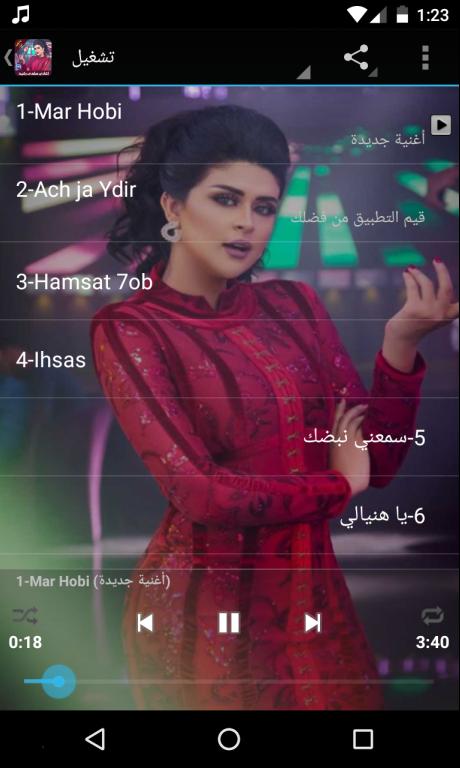 بالفيديو سلمى رشيد تستغل 5 بالفيديو سلمى رشيد تستغل 5
