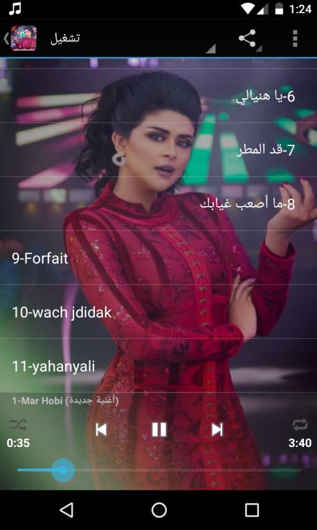 اغاني سلمى رشيد Salma Rachid 2019 For Android Apk Download