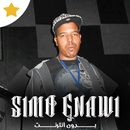 اغاني سيمو الكناوي بدون انترنت APK