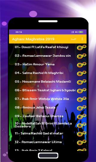 أغاني مغربية بدون نت aghani maghribia 2019 APK per Android Download