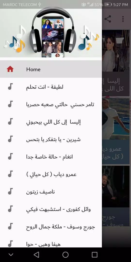 Descarga de APK de اغاني عربية 2020 تحميل أجمل 10 أغاني 2019 para Android
