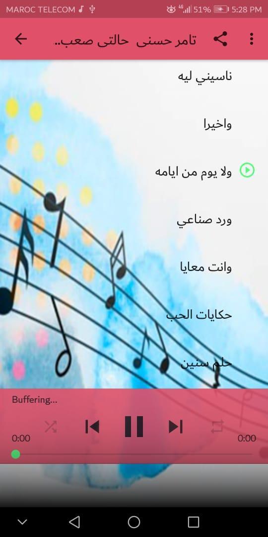 اغاني عربية 2020 تحميل أجمل 10 أغاني 2019 For Android Apk Download
