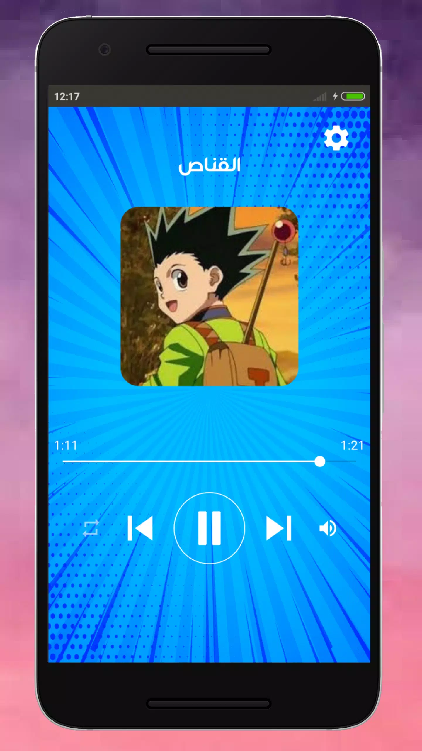 اغاني كرتون سبيس تون APK for Android Download