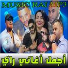 اغاني الراي - ray mp3 أيقونة