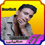 Shadmehr Aghili 2021 شادمهر عقیلی