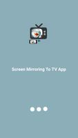 Screen Mirroring to TV App : D capture d'écran 2