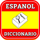 Spanish Offline Dictionary ไอคอน