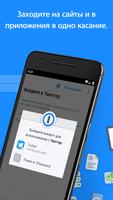 1Password скриншот 2