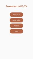 Screen Cast For Android to TV/PC 포스터