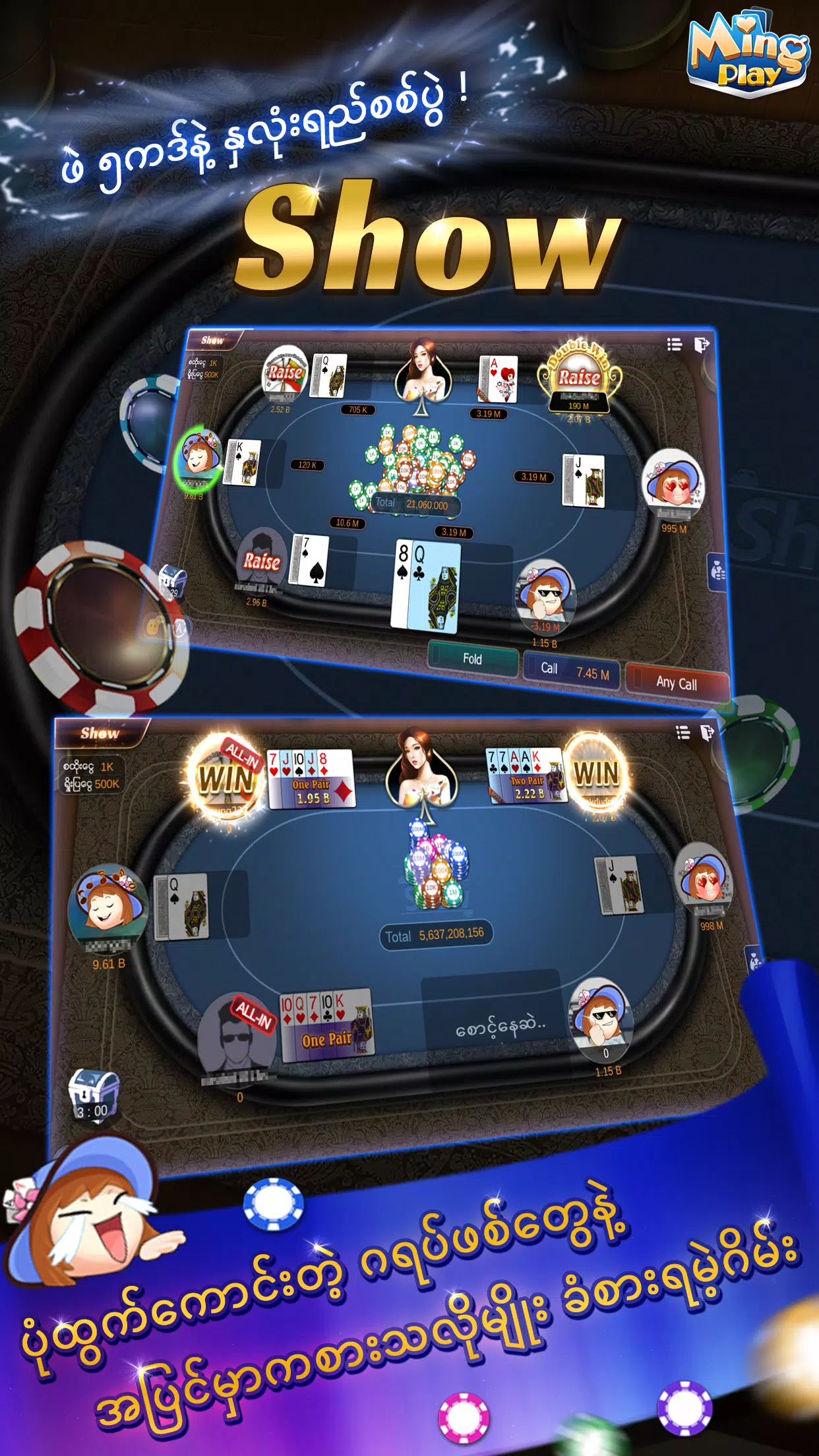 MingPlay_ShanKoeMee, BooGyi