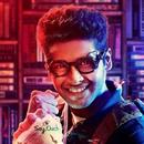 Movie Info : Mard Ko Dard Nahi Hota APK