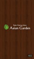 Asian garden постер