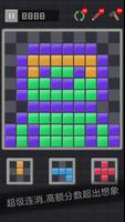 Pop Bricks স্ক্রিনশট 2