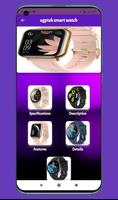agptek smart watch الملصق