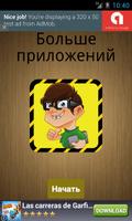 Компьютерщик тона постер