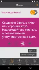 Скачать Бросьте курение со Smokerstop APK