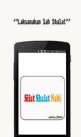 Sifat Shalat Nabi Terlengkap Edisi terbarukan 2019 постер