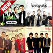 Lagu Pop Campuran Offline Mp3