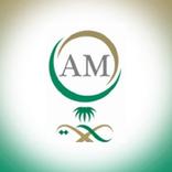 Antimicrobials Guidelines KSA