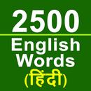 APK 2500 English Words in Hindi