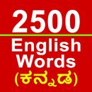 APK 2500 English Words in Kannada