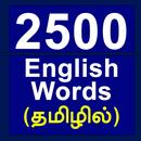 APK 2500 English Words in Tamil