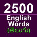 APK 2500 English Words in Telugu