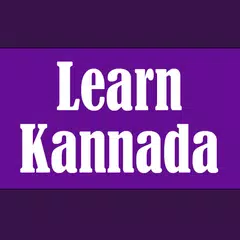 Learn Kannada through English アプリダウンロード