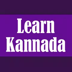 Learn Kannada through English